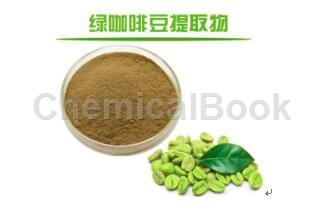 绿咖啡豆提取物的应用
