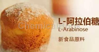L-阿拉伯糖的应用