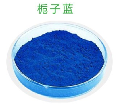高色价栀子蓝色素的制备方法及纯化