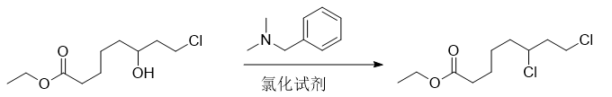 6,8-二氯辛酸乙酯的制备