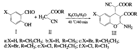 2-氨基-6-氯-ALPHA-氰基-3-(乙氧羰基)-4H-1-苯并吡喃-4-乙酸乙酯的制备