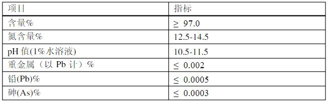 甘氨酸钙（螯合钙）