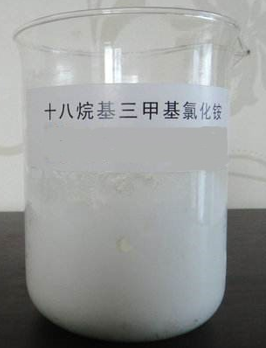 十八烷基三甲基氯化铵的制备方法