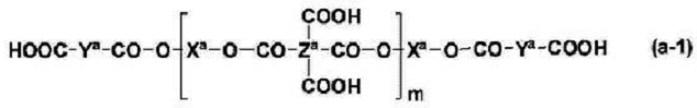 醋酸(3-甲氧基丁基)酯的制备