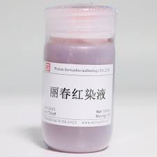丽春红染色液的使用和配置