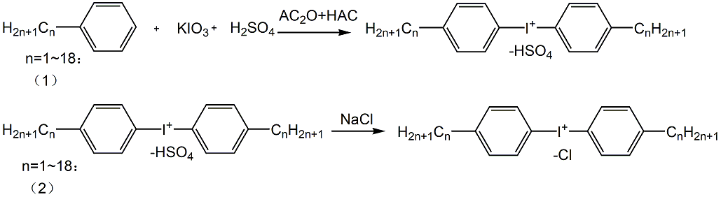 二(4-叔丁基苯基)氯化碘的制备