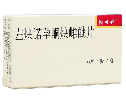 左炔诺孕酮片（毓婷）的使用说明书