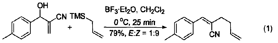 常用酸碱试剂——三氟化硼乙醚配合物