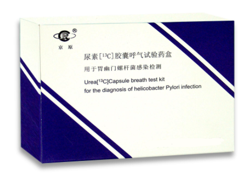 尿素-13C的丰度检测和应用