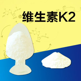 维生素K2的制备方法