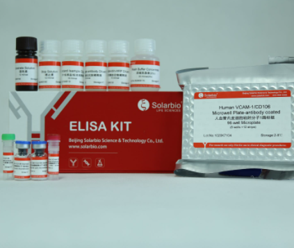 人血管内皮细胞生长因子(VEGF)ELISA试剂盒的应用