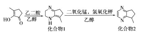 5-甲基-6，7-二氢-5H-环戊并吡嗪的合成