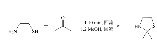 2,2-二甲基噻唑烷的制备