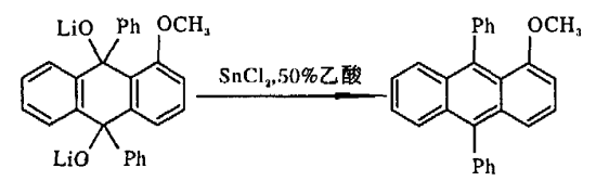 2-溴-9,10-二苯基蒽的制备
