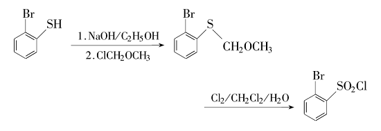 2,5-二溴苯磺酰氯的制备