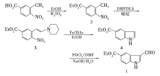 3-醛基吲哚-5-甲酸甲酯的制备