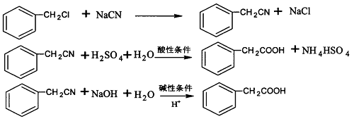 (2,4-苯二甲基)乙酸的制备