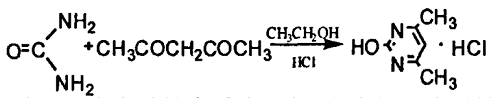 2-氧代-1,2-二氢嘧啶-5-甲酸乙酯的制备