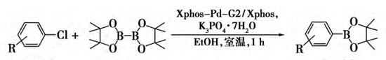 5-甲基-1H-吲唑-4-硼酸的制备