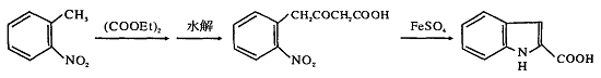 5-氰基-1H-吲哚-2-羧酸乙酯的制备