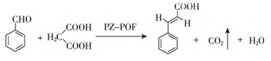 反式-2，4-二氟肉桂酸的制备