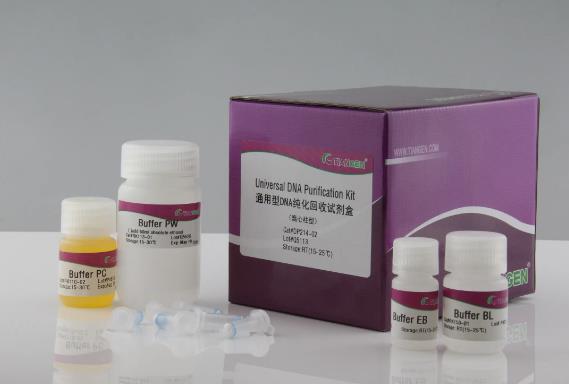 PCR产物纯化试剂盒的应用