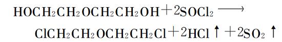 二氯乙醚的一种合成方法
