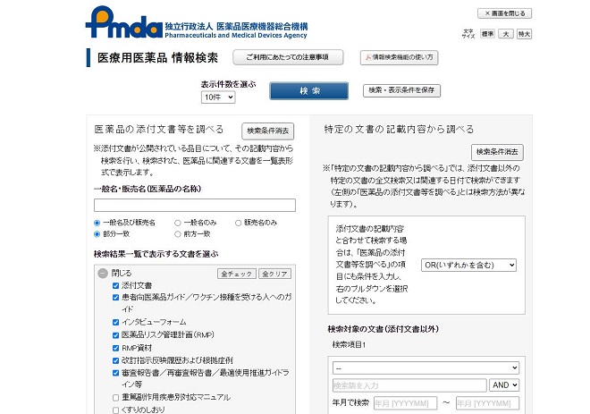 PMDA 药品数据库