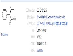 (R)-2-苯基-3-甲基丁酸