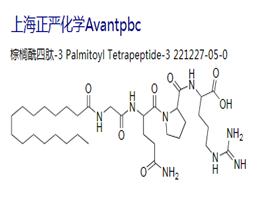 棕榈酰四肽-7;棕榈酰四肽-3,Palmitoyl Tetrapeptide-7;Matrixyl 3000/Palmitoyl Tetrapeptide-3