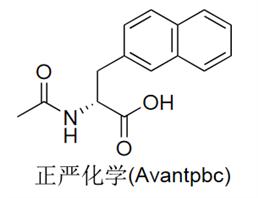 乙酰基-D-3-(2-萘基)丙氨酸