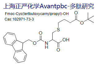 Fmoc-Cys(tertbutoxycarnylpropyl)-OH,Fmoc-L-Cys(PrCO-OtBu)-OH;Fmoc-Cys(tertbutoxycarnylpropyl)-OH;(R)-Fmoc-2-amino-3-(3-tert-butoxycarbonyl-propylsulfanyl)propionic acid
