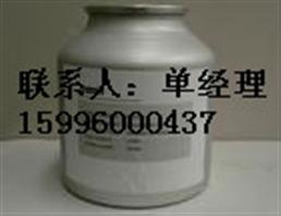 醋酸曲安奈德,Triamcinolone acetonide 21-acetat