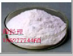 盐酸维拉帕米,Verapamil hydrochlorid