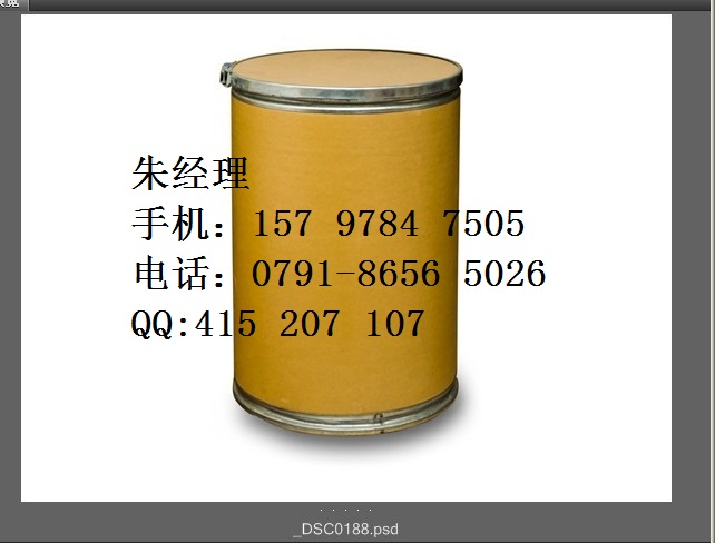 2-(噻吩-2-基)乙基對(duì)甲苯磺酸,2-(2-thienyl)ethyl toluene-p-sulphonat