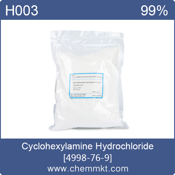 环己胺盐酸盐,Cyclohexylamine Hydrochloride