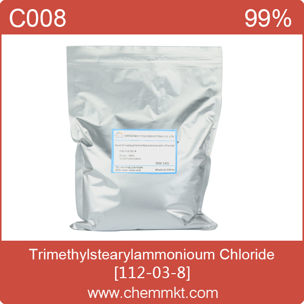 十八烷基三甲基氯化銨,Trimethylstearylammonunium Chloride