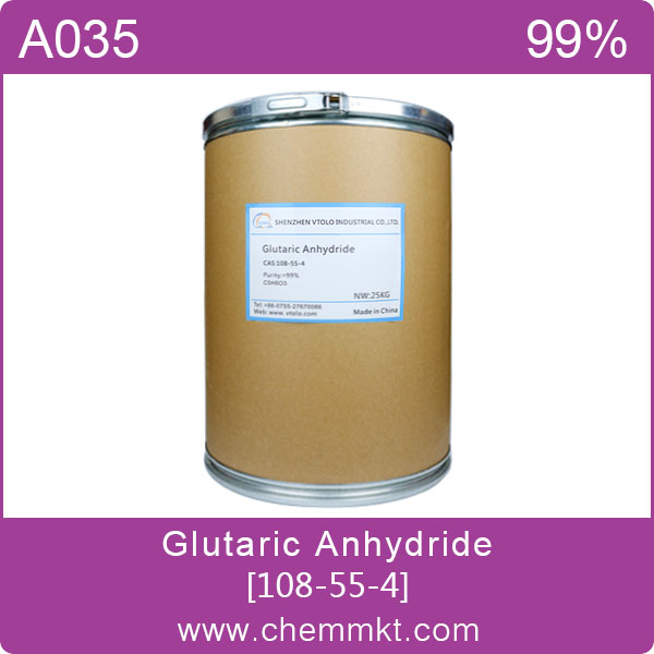 戊二酸酐,Glutaric Anhydride