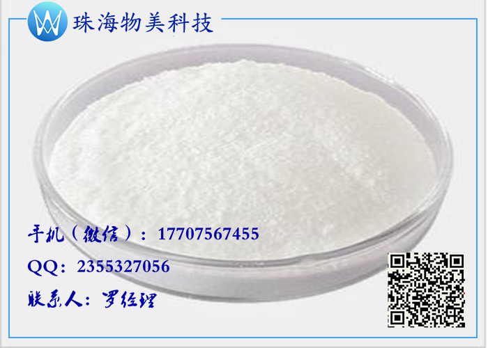 硝普钠,SODIUM NITROPRUSSIDE DIHYDRATE