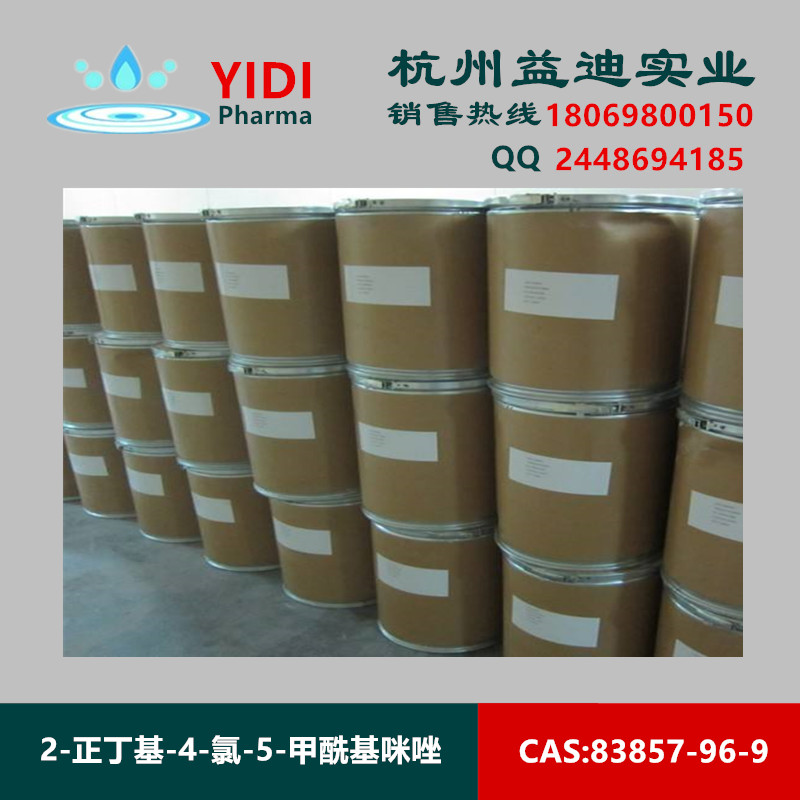 2-正丁基-4-氯-5-甲酰基咪唑,2-Butyl-4-chloro-5-formylimidazole