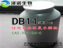 DB11,9beta,11beta-Epoxy-17alpha,21-dihydroxy-16beta-methylene-pregna-1,4-diene-3,20-dione