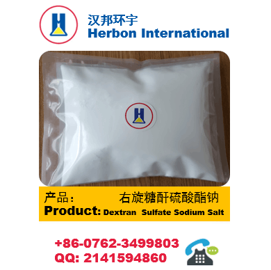 右旋糖酐硫酸酯钠盐T1,Dextran Sulfate Sodium