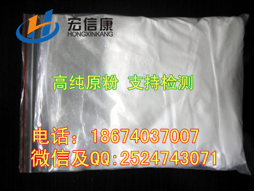 盐酸达克罗宁,Dyclonine hydrochloride