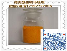 维A酸