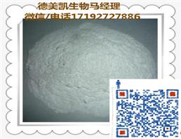 阿伐那非