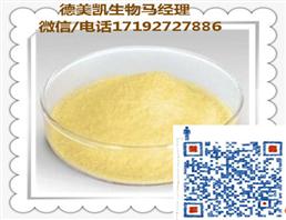 金阳碱