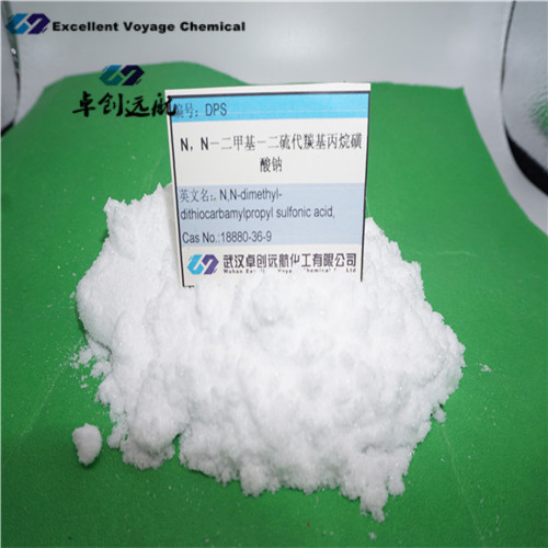 二甲基-二硫代羰基丙烷磺酸鈉,N,N-dimethyl-dithiocarbamyl propyl sulfonic acid, sodium salt