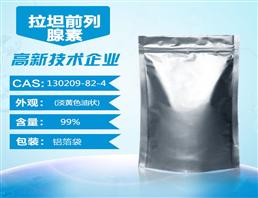 拉坦前列腺素130209-82-4,厂家投产130209-82-4