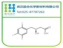 西他列汀醇酸,(3S)-2