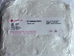 PMSF 苄基磺酰氟